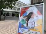 令和7年度  高校・秋の学校見学会