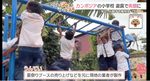 【メディア掲載】メ~テレ戦後81年特集で、本校の平和教育・国際協働の実践が紹介されました