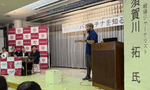 【日本のユネスコ加盟75周年記念事業報告】パレスチナを知る 探究するユネスコ学習会― 対話と教育から、平和をつくる ―