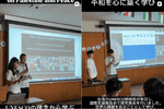 台湾姉妹校との国際支援報告会を開催しました― カンボジア学校支援・パレスチナ学校支援について生徒が探究活動を発表 ―