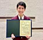 高2  篠田くんの研究が受賞!