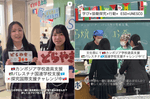 文化祭でユネスコ探究の学びを発信 ― 日本と台湾のチャリティーで、世界の平和に心をつなぐ